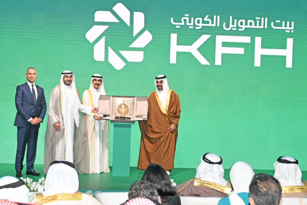 VIDEO: Ahli United Bank announces new identity as Kuwait Finance House